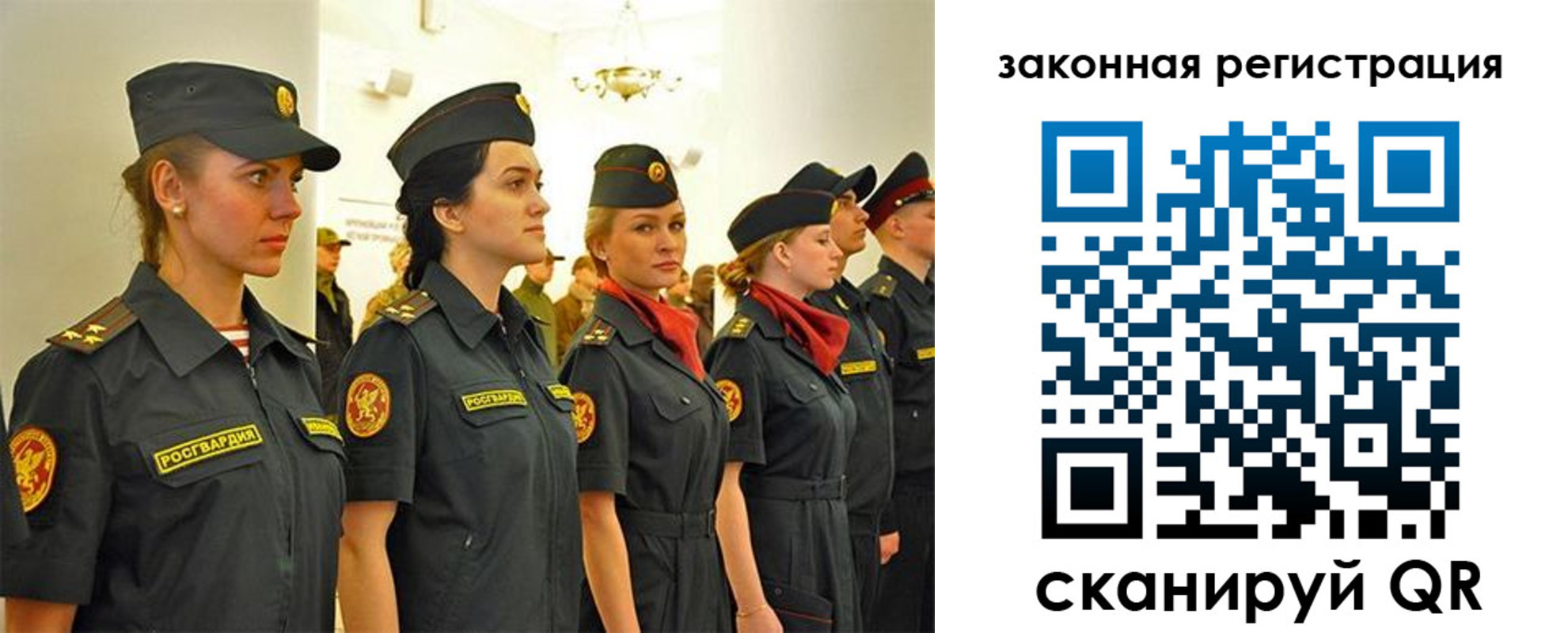 прописка для работы в Будённовске