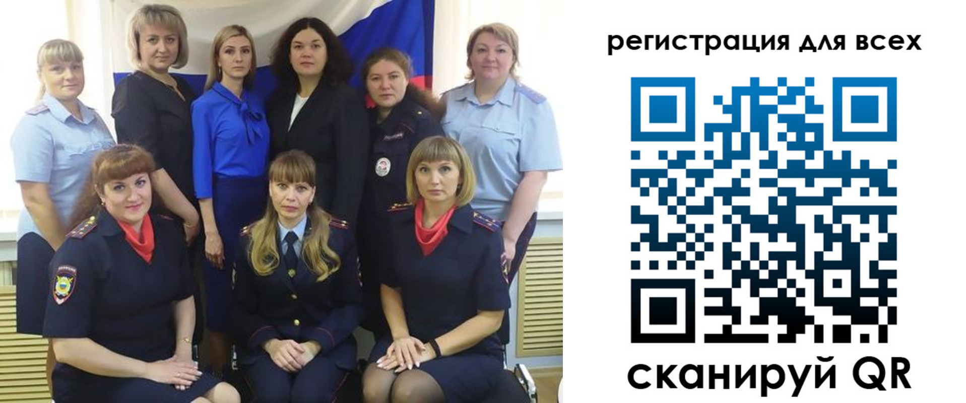 прописка для школы в Будённовске